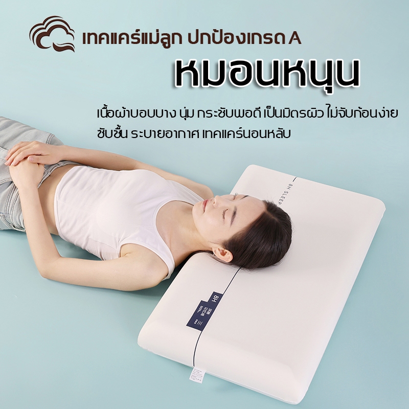 หมอนหนุน หมอนเมมโมรี่โฟม ไม่เสียทรง ช่วยรองรับคอได้ดี สัมผัสนุ่มสบาย หมอนสุขภาพ ปลอกถอดซั 40*70*10cm