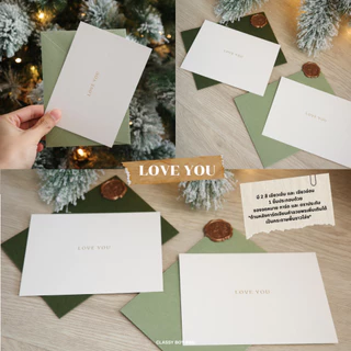 การ์ดอวยพรวันเกิด การ์ดวาเลนไทน์ การ์ดวันสำคัญในวันพิเศษ CLASSY BOY SPECIAL CARD
