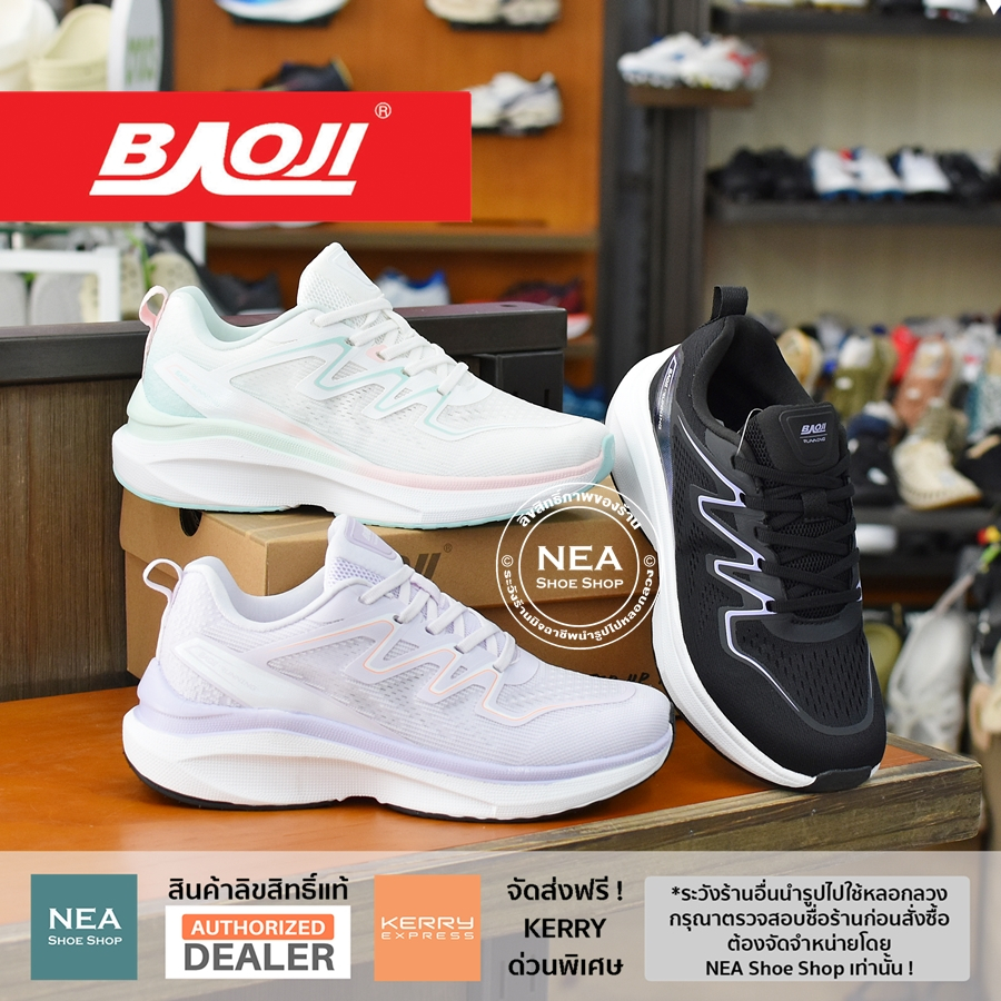 [รุ่นใหม่ มาแรง] Baoji 1089 Running Spa [W] NEA รองเท้าผ้าใบ ผู้หญิง บาโอจิ แท้