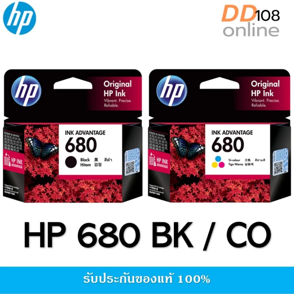 (ของแท้) หมึกพิมพ์ Hp 680 Series Black สีดำ / Tri-color สามสี / แพ็คเดี่ยว /แพ็คคู่ สำหรับ Deskjet 3635/3638/2135