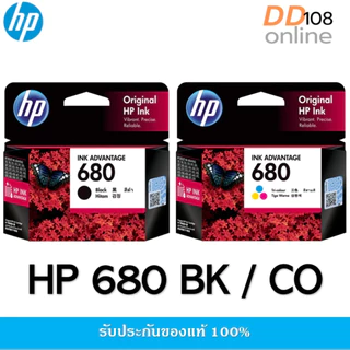(ของแท้) หมึกพิมพ์ Hp 680 Series Black สีดำ / Tri-color สามสี / แพ็คเดี่ยว /แพ็คคู่ สำหรับ Deskjet 3635/3638/2135