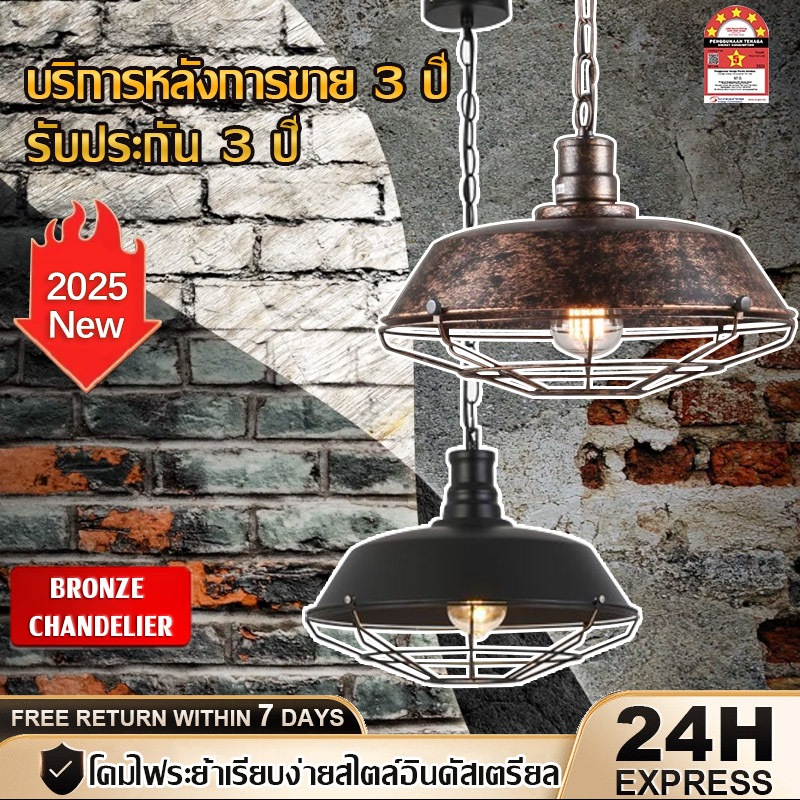นอร์ดิกลอฟท์ย้อนยุคสไตล์อุตสาหกรรมร้านอาหารโคมระย้าบาร์คาเฟ่ร้านขายเสื้อผ้าสร้างสรรค์เหล็กดัดฝาครอบหม้อโคมระย้า