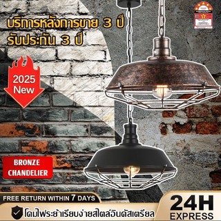 นอร์ดิกลอฟท์ย้อนยุคสไตล์อุตสาหกรรมร้านอาหารโคมระย้าบาร์คาเฟ่ร้านขายเสื้อผ้าสร้างสรรค์เหล็กดัดฝาครอบหม้อโคมระย้า