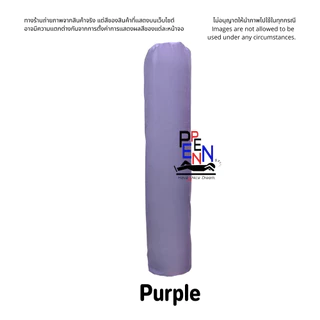 ปลอกหมอนข้าง แบบสีพื้น ขนาดมาตรฐาน 14x45 นิ้ว ผ้ารุ่นใหม่! Cotton Satin 115g. ผ้านุ่มลื่น ( 1 ชิ้น )