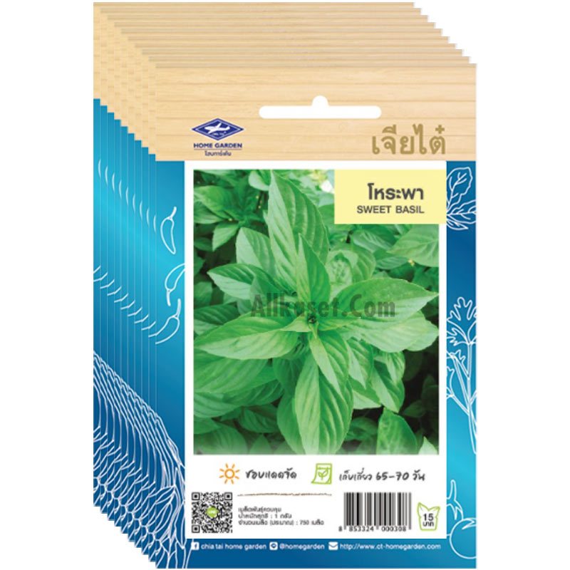 เมล็ดโหระพา (รหัส A1329)