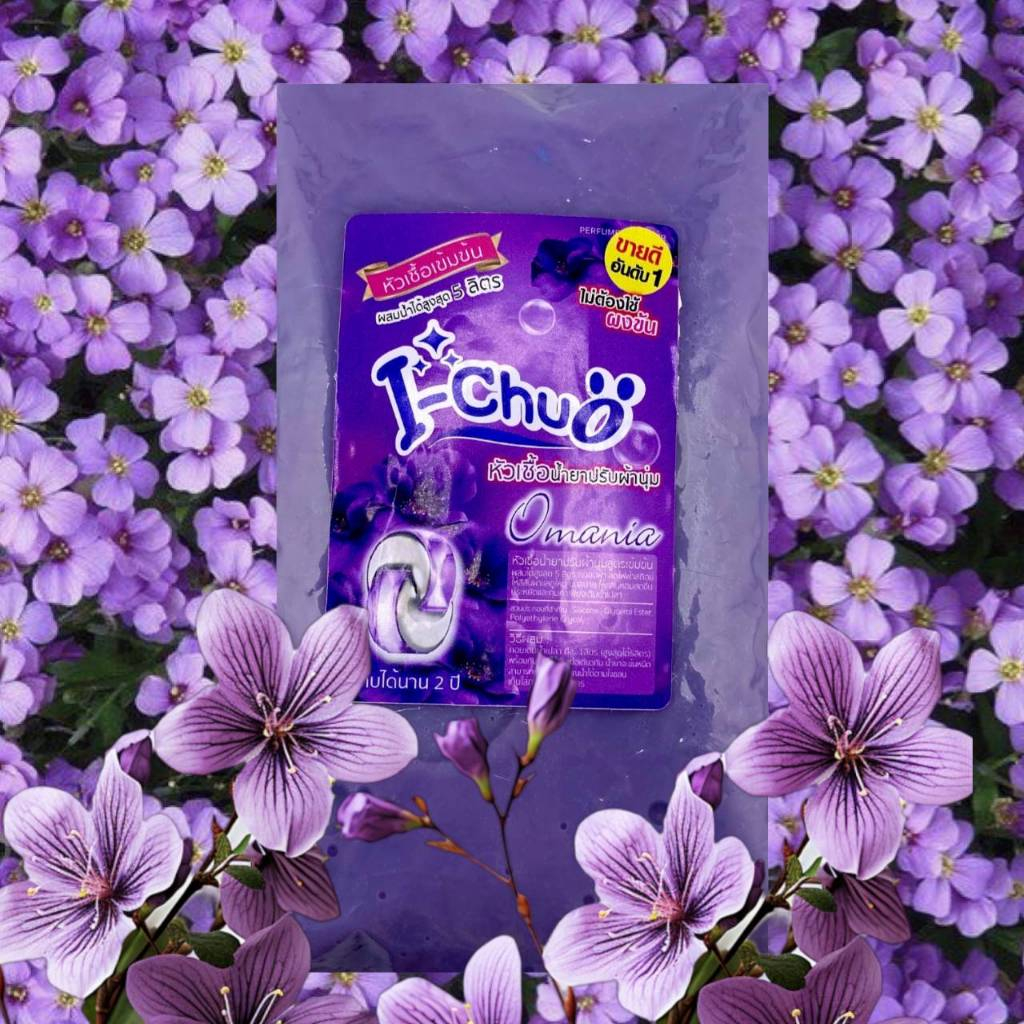 (แถมฟรีผงข้น) I-CHUO (ไอโชว์) หัวเชื้อน้ำยาปรับผ้านุ่ม กลิ่นน้ำหอมเคาน์เตอร์แบรนด์ ทำได้สูงสุด 5ลิตร