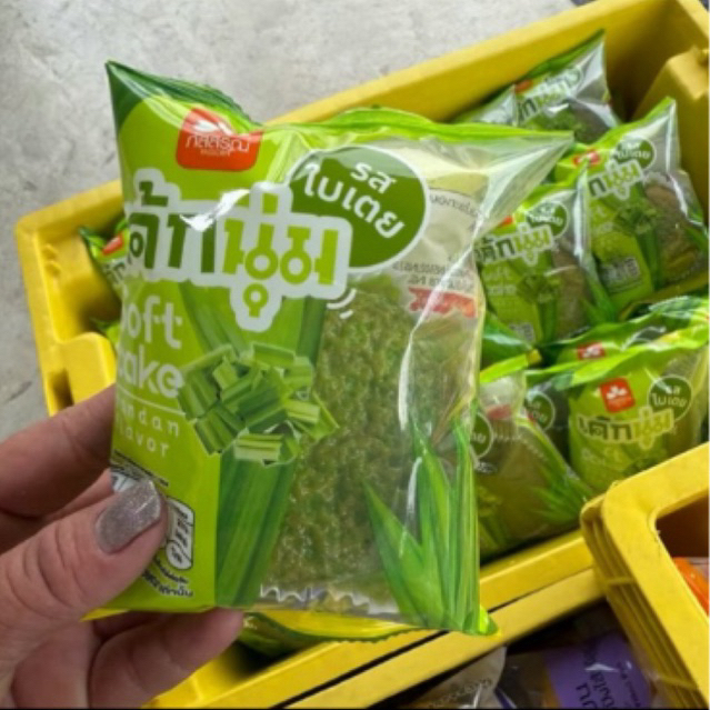 ตัวใหม่ เค้กนุ่มภัสสรณ์ หอม น่ากิน เซ็ท 5-10 ชิ้น