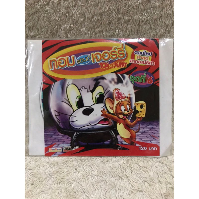 VCD Cartoon Movie Tom And Jerry Vol.6 วีซีดีหนังการ์ตูน ทอมแอนด์เจอรี่  ชุดที่6