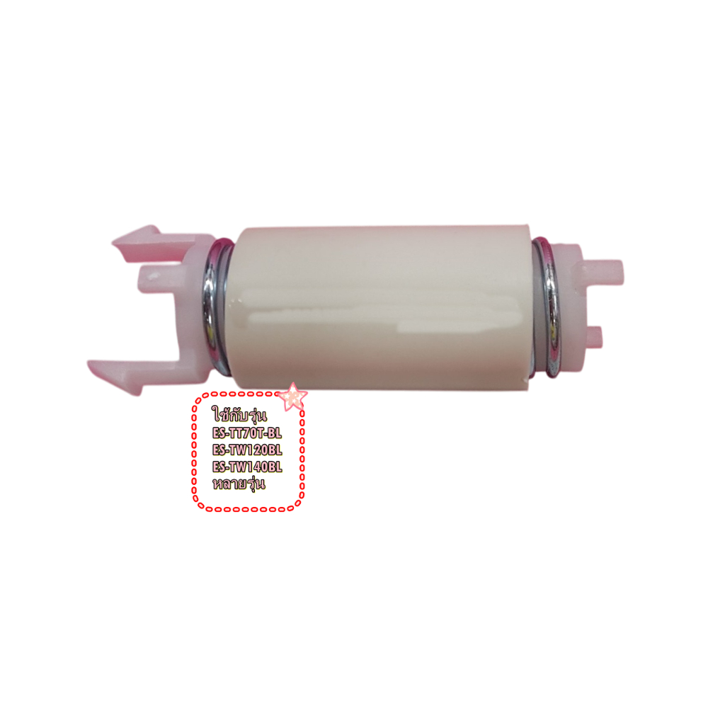 ราคา1 ชิ้น/9LGSWM14D00091/ขายึดมอเตอร์ปั่นแห้งเครื่องซักผ้าชาร์ป /SPRING ASS’Y SHARP