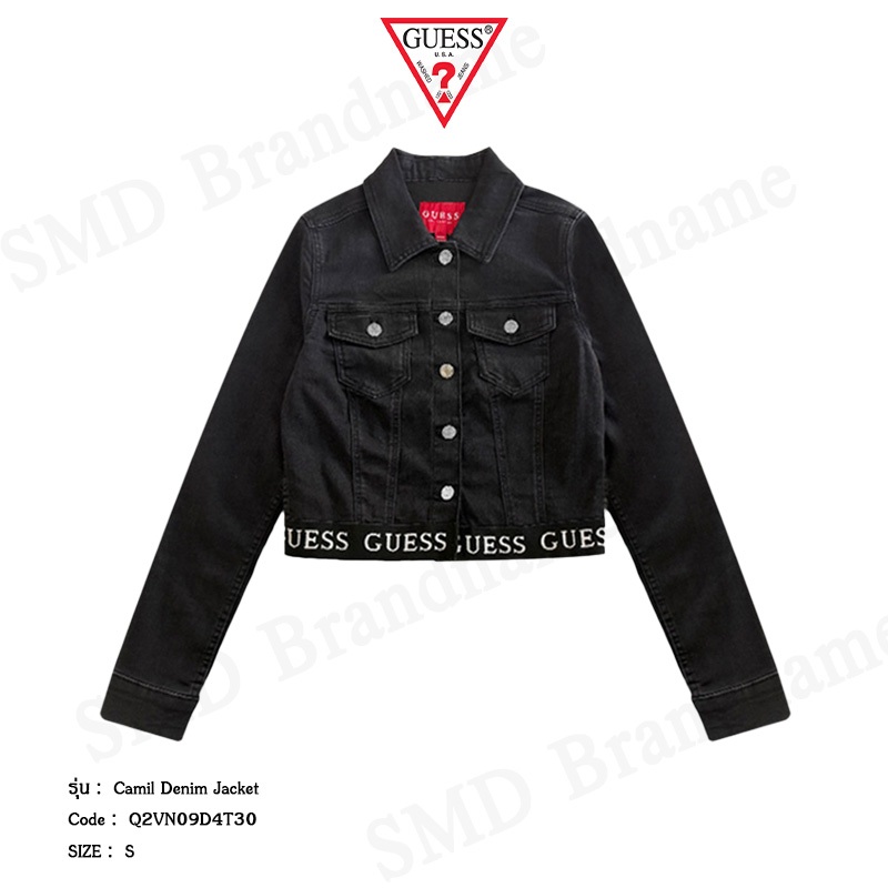 Guess เสื้อแจ็คเก็ตแขนยาว รุ่น Camil Denim Jacket Code: Q2VN09D4T30