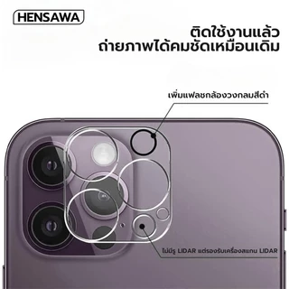 HENSAWA ฟิล์มกระจก เลนส์กล้อง เต็ม Lens For iphone 17 17Air 16 pro max 16 plus 15promax 15 plus 14 13 11 mini 12promax