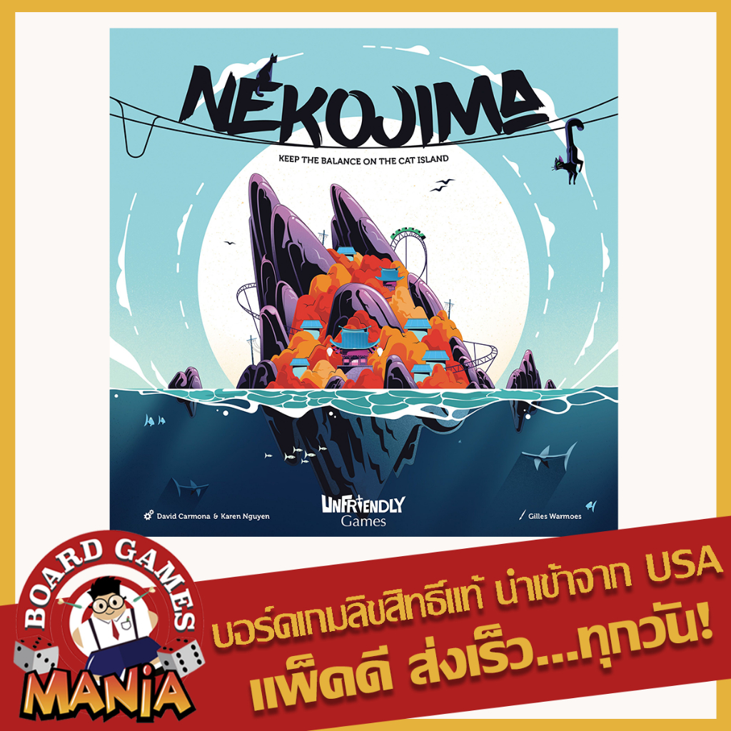 (English Version) Nekojima