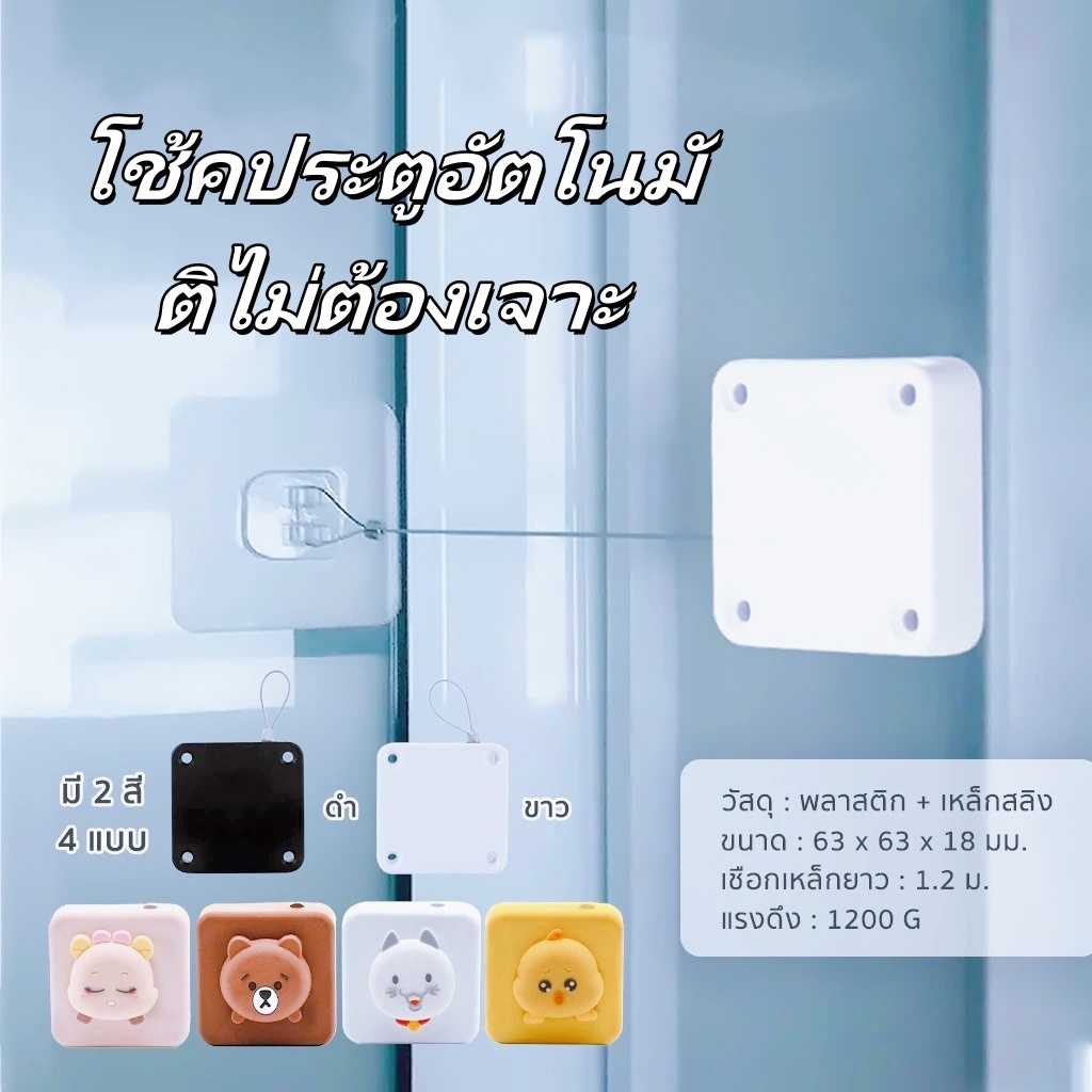 โช้คประตูอัตโนมัติโดยไม่ต้องเจาะ โช้คประตูอัตโนมัติโดยไม่ต้องเจาะ อุปกรณ์ปิดประตูอัตโนมัติ GMQ