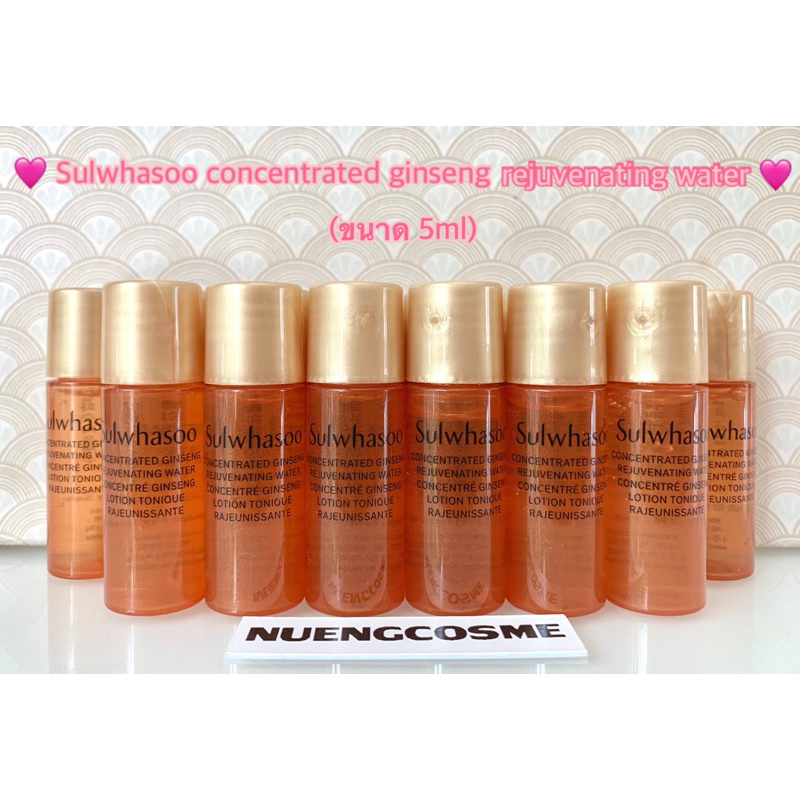 (water)Sulwhasoo concentrated ginseng rejuvenating water