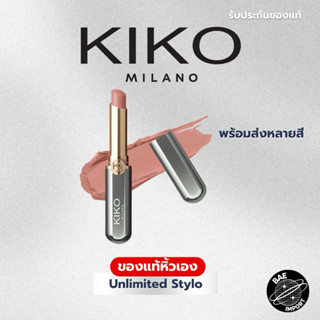 ของแท้ 100% KIKO MILANO Unlimited Stylo ลิปเนื้อแมตท์ สินค้า…
