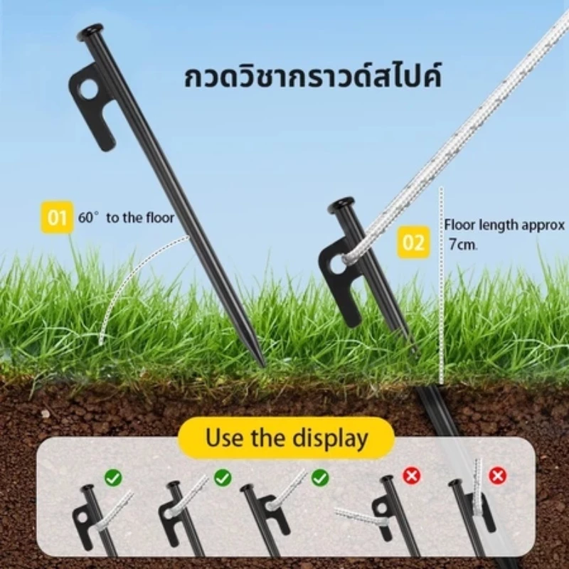สมอบก สมอบกเต้นท์ สมอเต็นท์ สมอบกเหล็กหล่อ อุปกรณ์แคมป์ปิ้ง ตะปู 30/40cm หมุดตอกเต็นท์ Tent pegs เชือก ฐานเสาG3083 thumbnail 3