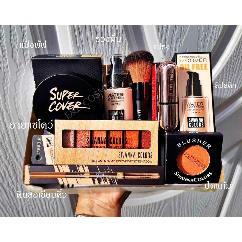 Set แต่งหน้าครบชุดจบในชุดเดียว Sivanna ชุดแต่งหน้า Sivanna Colors 7 ชิ้น ชุดอายแชโดว์ HF693 ครบเซ็ตแต่งหน้า ชุดสุดคุ้ม