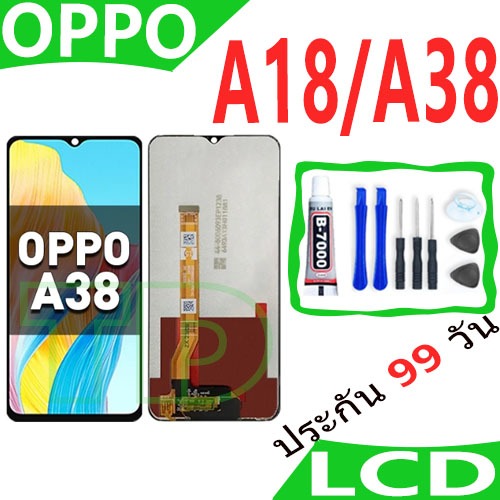 หน้าจอ LCD Display จอ + ทัช oppo A18/oppo A38 อะไหล่มือถือ อะไหล่ จอพร้อมทัชสกรีน ออปโป้ A18/A38