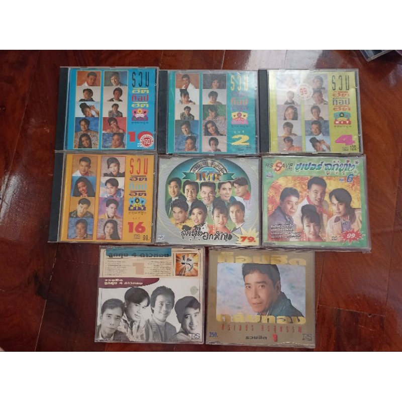 ซีดีเพลง cd music  ลูกทุ่ง อาร์เอส ศรเพชร พุ่มพวง รังสี สันติ สายัณห์ ยอดรัก