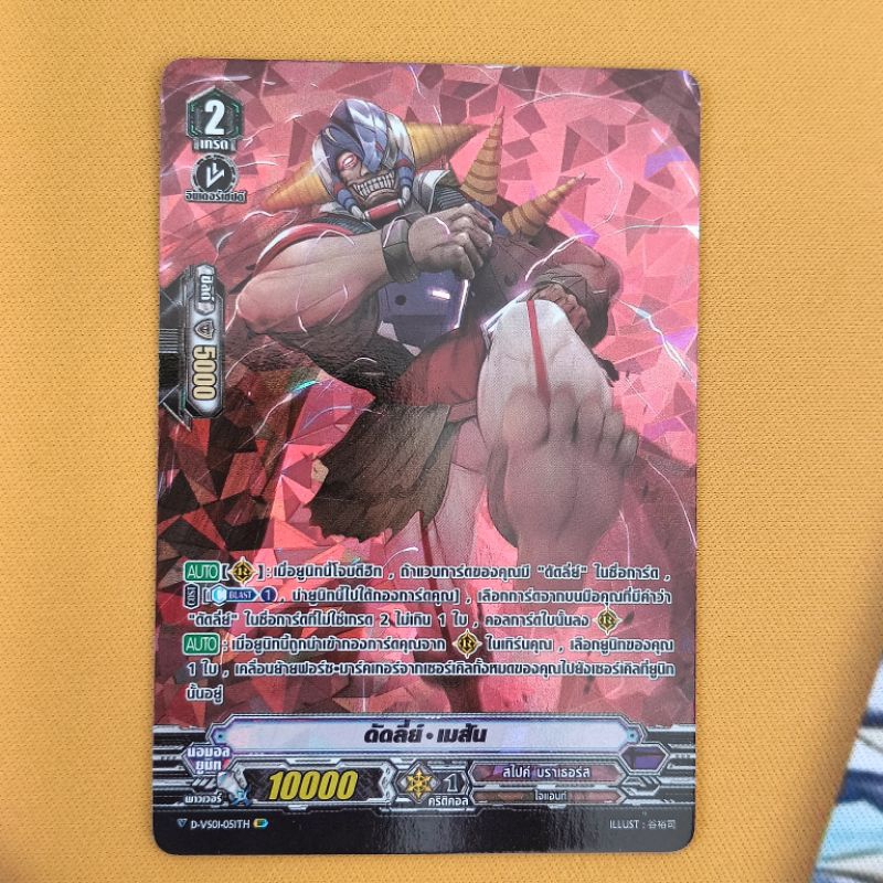 Thumbnail 5