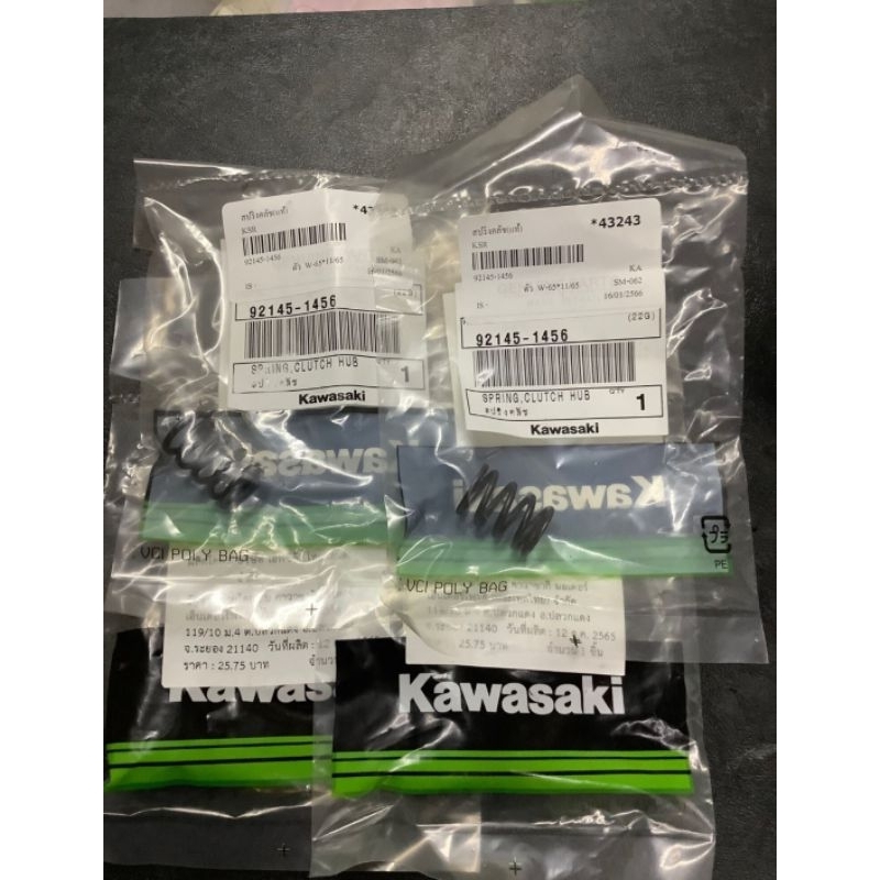 สปริงครัชแท้100%Kawasaki-KSRราคาตัวละ99- *43243