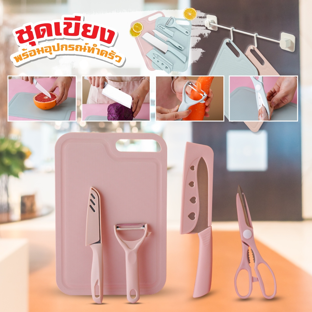 มีสต๊อก มีด ชุดมีด มีดเขียง（เคลือบเซรามิค）ชุดมีดทําครัว มีเขียงมีด มีดพร้อมเขียง เครื่องครัว