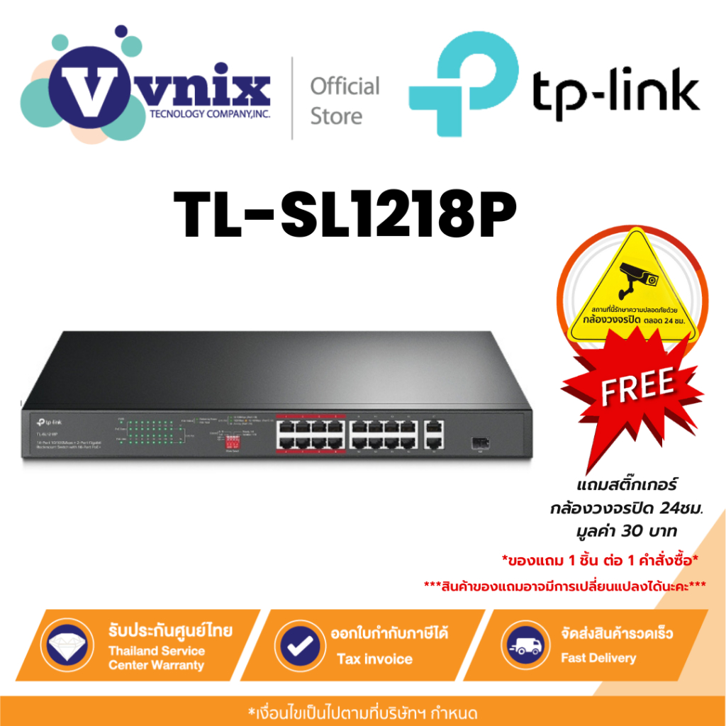 TL-SL1218P TP-Link 16-Port 10/100 Mbps + 2-Port Gigabit Rackmount Switch with 16-Port PoE+ By Vnix G