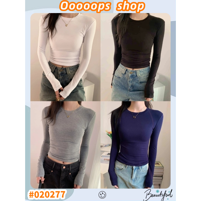 เสื้อเเขนยาว เสื้อยืดผู้หญิง ผ้ายืดเยอะ งานเกาหลี เเบบลำลอง เข้ากับทุกสไตล์ #020277