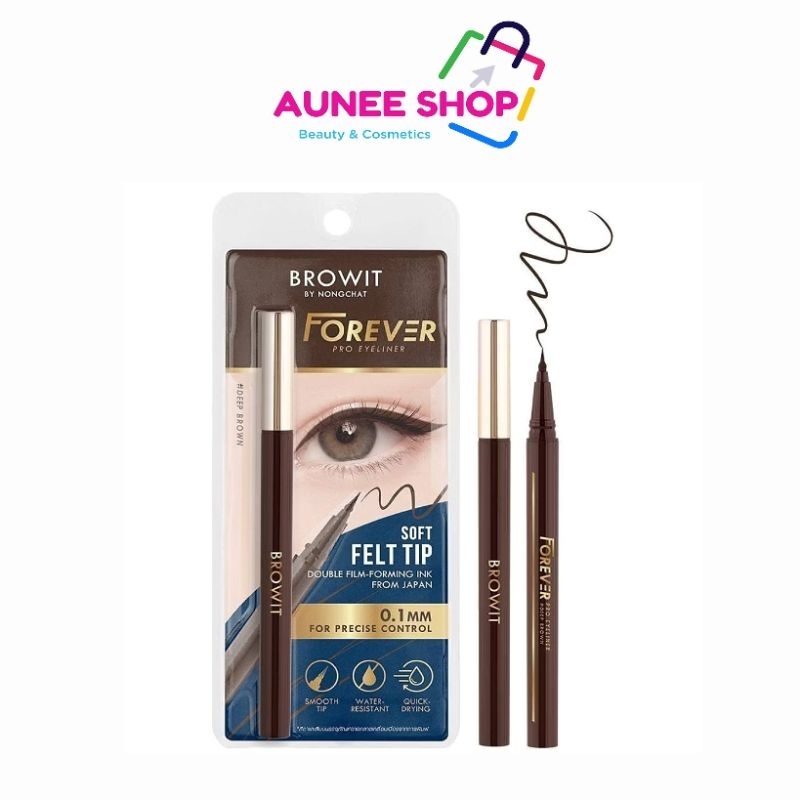 ส่งฟรี/มีไลฟ์  (1ชิ้น) Browit Forever proeyeliner 0.55ml. อายไลน์เนอร์ ฟอร์เอเวอร์โปร