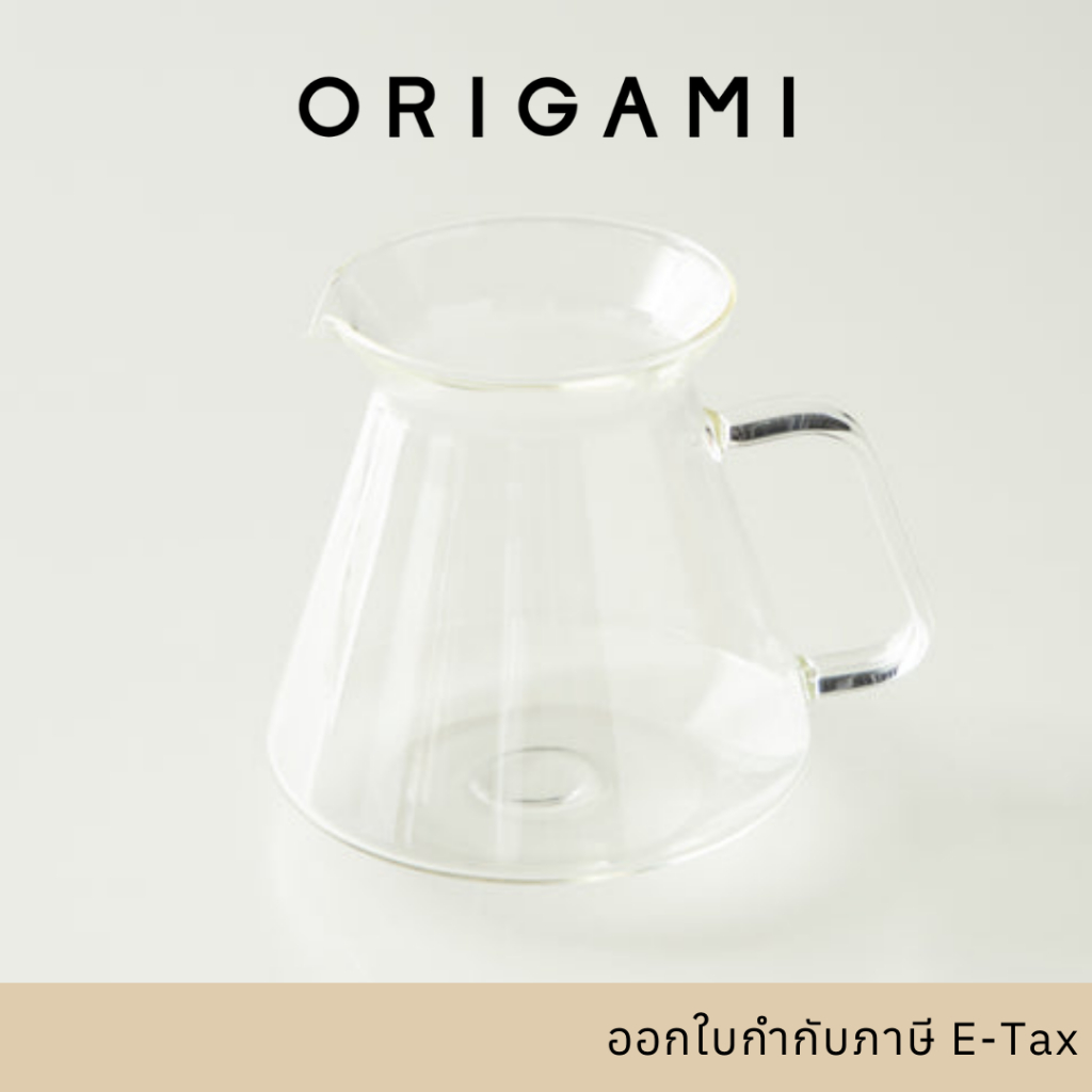 ORIGAMI Glass Server เหยือก ดริปกาแฟ