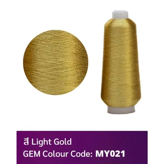 ดิ้นกลม GEM 5,000 เมตร สำหรับงานปัก งานทอ งานผ้าไหม จากบริษัทราพอส