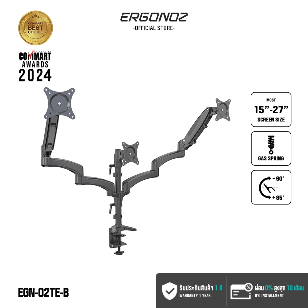 ERGONOZ ขาตั้งจอคอม แขนจับจอ ขาตั้งจอ ขาตั้งจอคอมพิวเตอร์ Monitor Arm (รุ่น EGN-02TE-B)