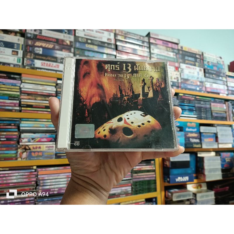 VCD ภาพยนตร์ FRIDAY THE 13th PART VI: JASON LIVES ศุกร์ 13 ฝันหวาน ภาค 6 ( พากษ์ไทย )