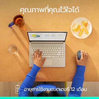 Logitech M196 Bluetooth Wireless Mouse เมาส์บลูทูธไร้สาย กะทัดรัด พกพาสะดวก อายุแบตเตอรี่นาน 12 เดือน-ของแท้ 1 ปี