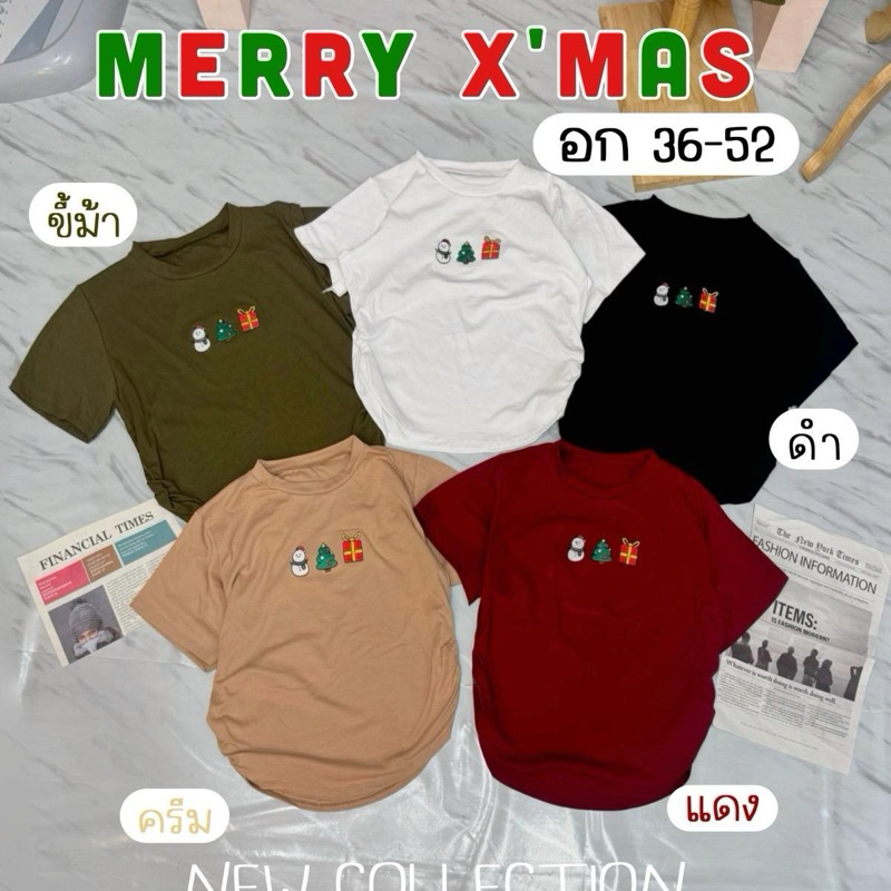 B97 เสื้อยูนิโคล่ จั้มเอว งานปัก X'mas อก 36-52