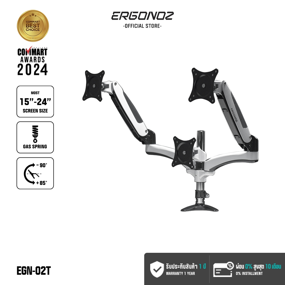 ERGONOZ ขาตั้งจอคอม  แขนจับจอ  ขาตั้งจอ  ขาตั้งจอคอมพิวเตอร์ Monitor  Arm ติดตั้งง่าย