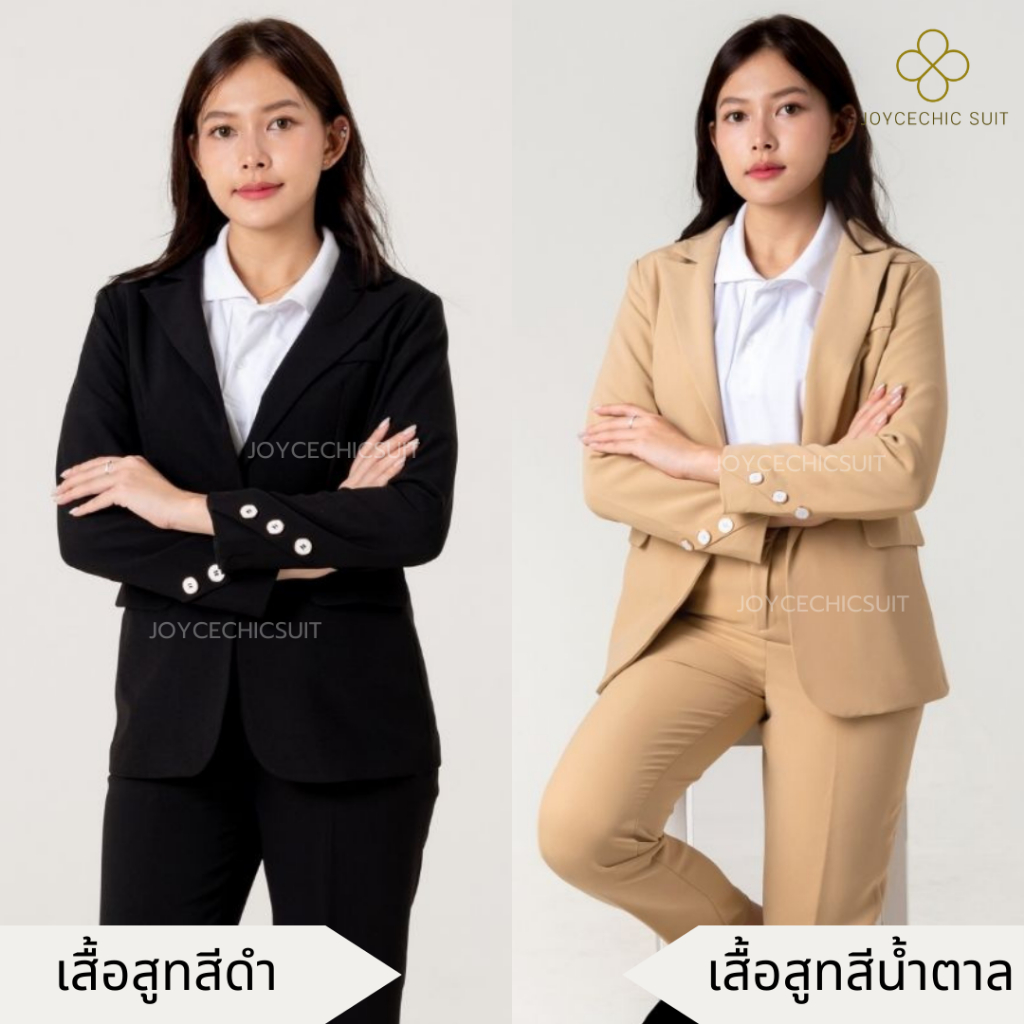 เสื้อสูทแฟชั่นผู้หญิง แต่งกระดุม เข้ารูป เนื้อผ้าดีเกรดพรีเมี่ยม
