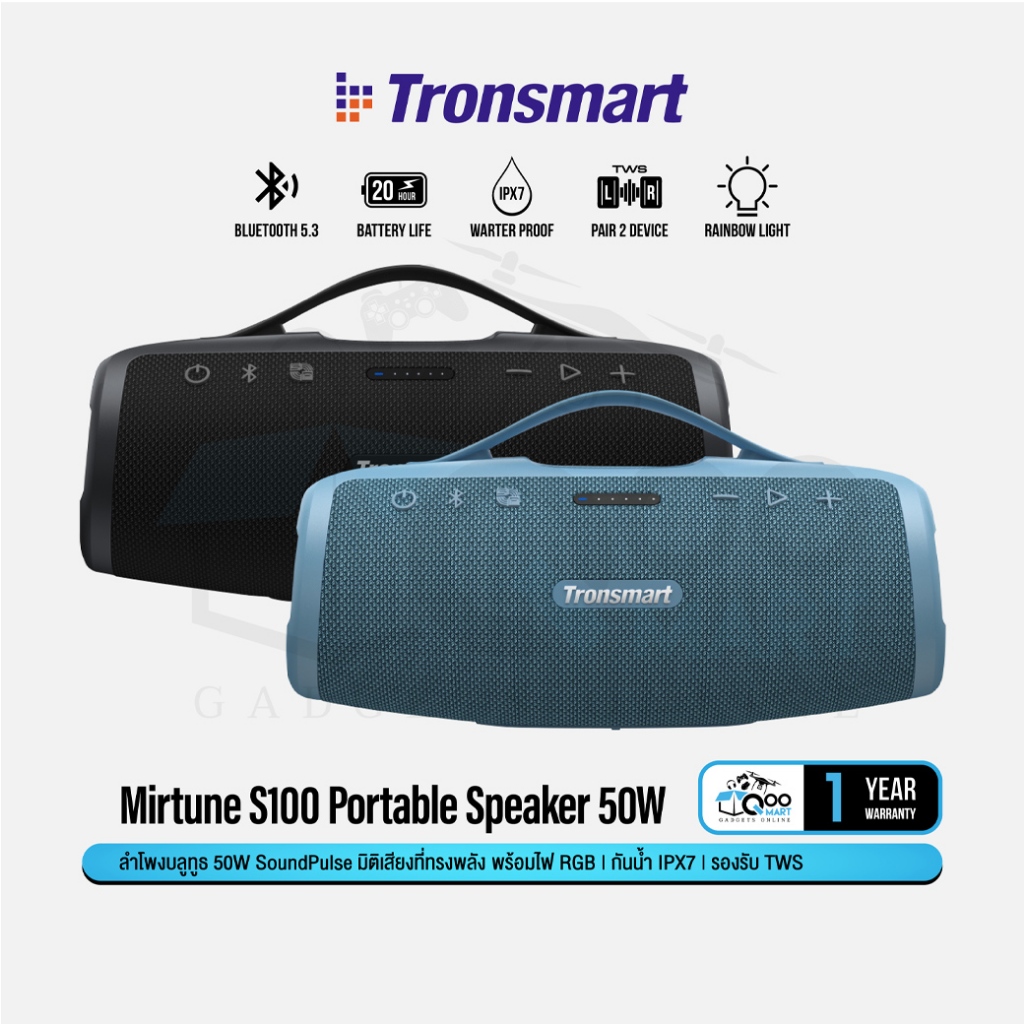 Tronsmart Mirtune S100 Portable Outdoor Speaker 50W ลำโพงบลูทูธ เสียง 360 องศา ไฟ RGB กันน้ำ IPX7 #Q