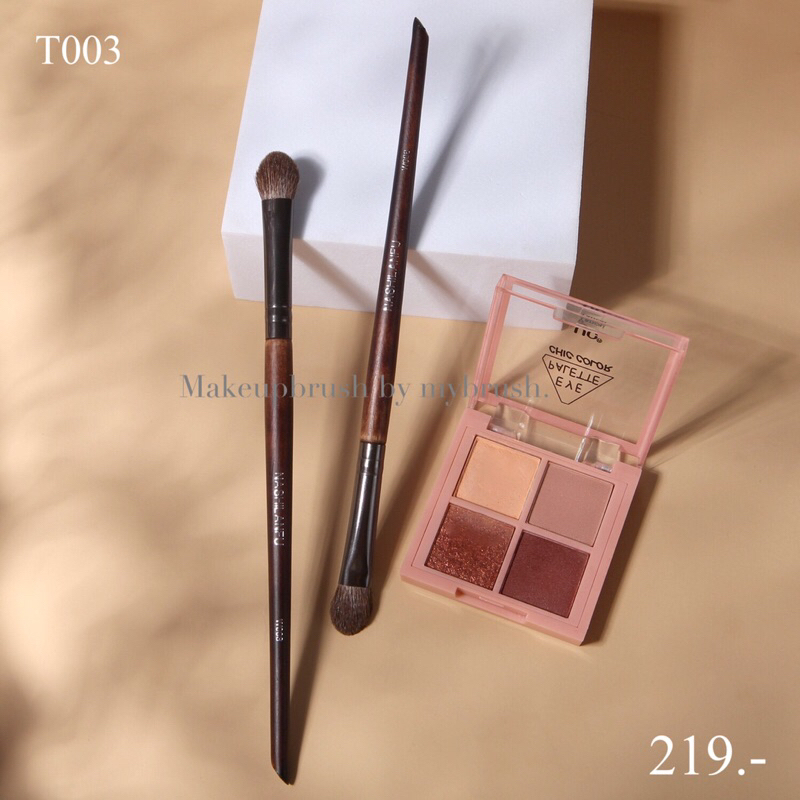 Makeupbrush (แถมซอง) ร้านไทยแท้ ไฮไลท์ อายแชโดว์ เฉดดิ้ง ขนม้า ขนสัตว์ ด้ามไม้ Highlight shading Contour Eyeshadow T003