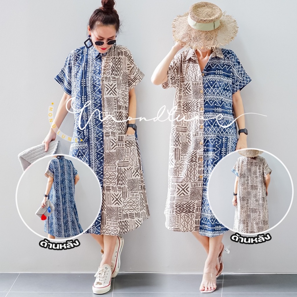 อย่าลืมแวะเข้ามาเก็บโค้ดส่วนลดกันนะคะ NADA131MondLuneCloth New arrivals Korea style New dress เดรสคอปกเซิ้ต