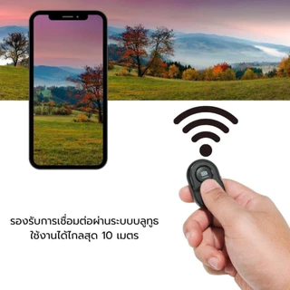 Ulanzi Remote Bluetooth for Smartphone รีโมทบลูทูธ ถ่ายภาพ วิดีโอ เซลฟี่ สำหรับมือถือ Android/ iPone