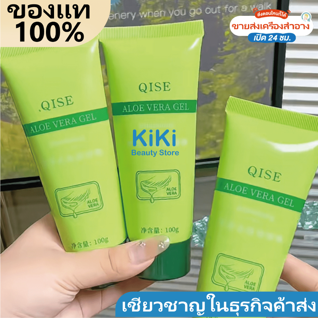 พร้อมส่ง ครีมขัดผิว ไวท์เทนนิ่ง ว่านหางจระเข้ aloe vera สครับขัดผิว มอยส์เจอไรเซอร์ ขัดผิวหน้า ซ่อมผิวหน้า 60g Face S
