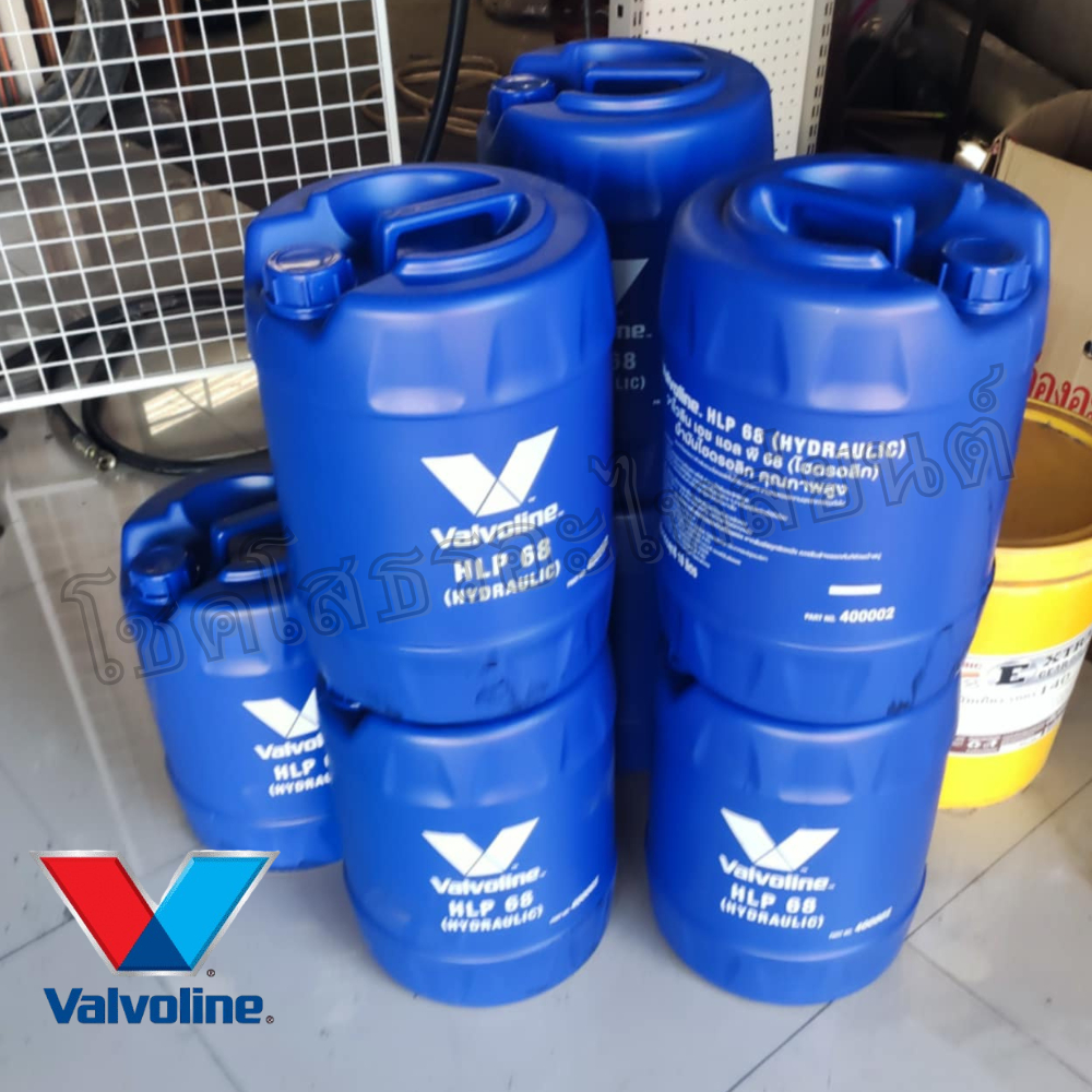 น้ำมันไฮดรอลิค Valvoline  เบอร์ 68 ขนาด 18 ลิตร