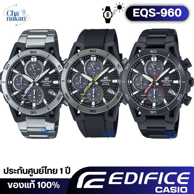 Casio Edifice รหัส EQS-960 ของแท้100% ประกันศูนย์ไทย 1 ปี