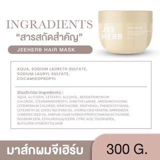 [Setขายดี] แชมพูจีเฮิร์บ + แฮร์โทนิคจีเฮิร์บ Jeeherb ลดผมร่วง ผมยาวไว ผมดกดำ (byprw)