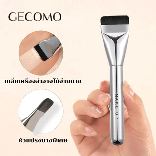 B-28🌟Gecomo แปรงลงรองพื้น หัวเเบน ขนแปรงนุ่ม หัวแปรงบางเฉียบ ไม่บาดหน้า ไม่ทิ้งรอย สำหรับเเต่งหน้า