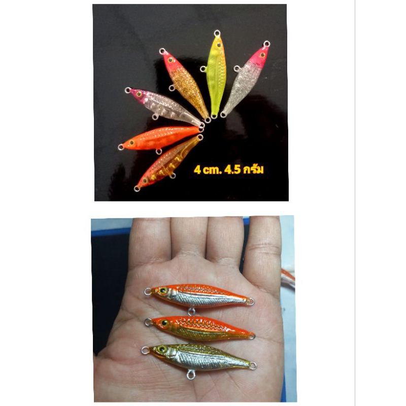 ซิงกิ้งFROGGY(ใหม่) 4cm. 4.5กรัม พร้อมตัวเบ็ด