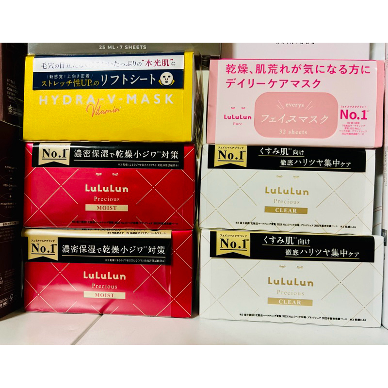 exp.2027 (ฉลากไทย) Mask lululun