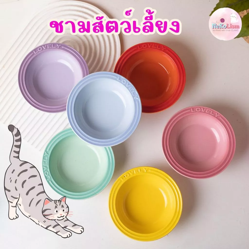 ชามเซรามิค Lovely ชามอาหารแมว จานแมว ที่ให้อาหาร Bowl