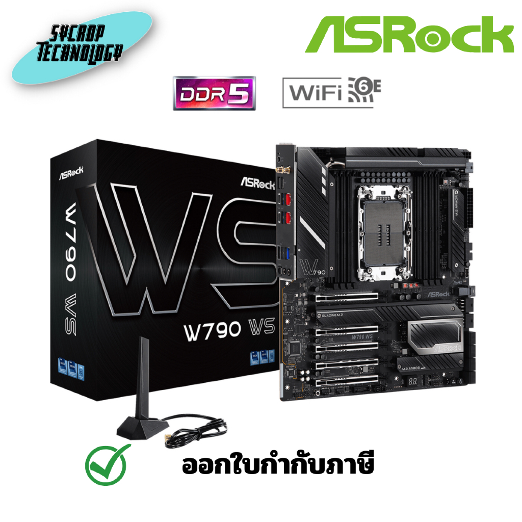 asrock W790 WS เมนบอร์ดเวิร์กสเตชัน